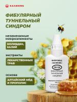 О6-5A Фибулярный туннельный синдром