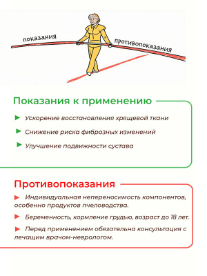 О2-7A Артроз голеностопного сустава