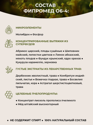 О6-4 Синдром лучезапястного (карпального) канала