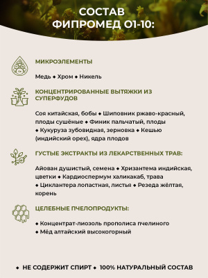 О1-10 Ревматоидный артрит