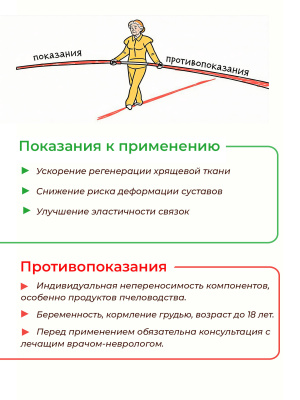 О2-8A Артроз мелких суставов кисти