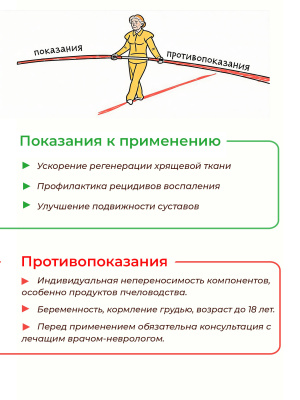 О1-8A Артрит мелких суставов кисти