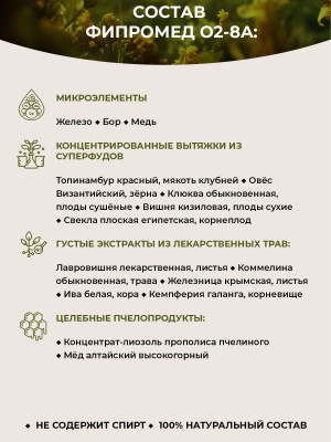 О2-8A Артроз мелких суставов кисти