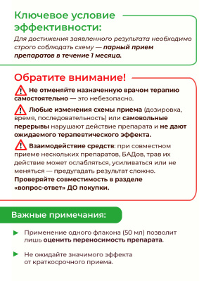 Фипромед Ц1-4 Сотрясение мозга