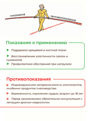 О1-3A Артрит лучезапястного сустава