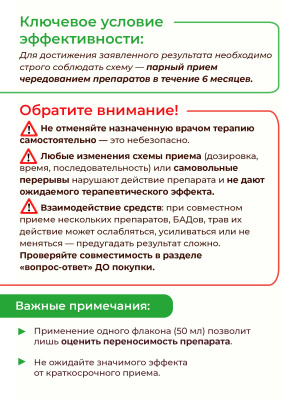 Фипромед Ц1-21 Реабилитация после менингита