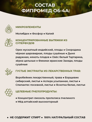 О6-4A Синдром лучезапястного (карпального) канала
