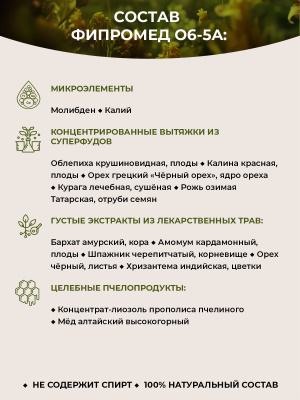 О6-5A Фибулярный туннельный синдром