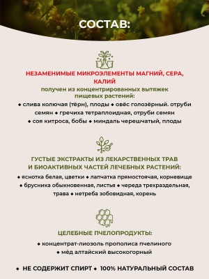 Фипромед Г3-4 Болезнь Крона