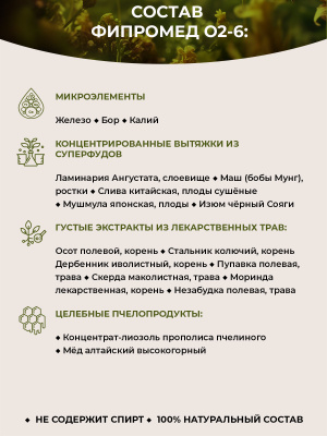 О2-6 Артроз коленного сустава
