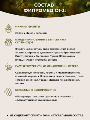 О1-3 Артрит лучезапястного сустава