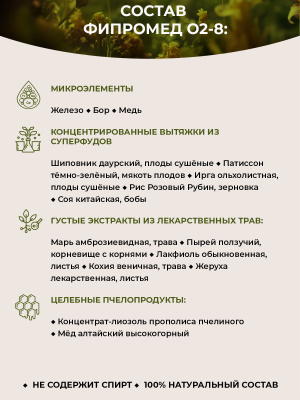 О2-8 Артроз мелких суставов кисти