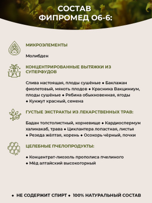 О6-6 Тарзальный туннельный синдром нижней конечности