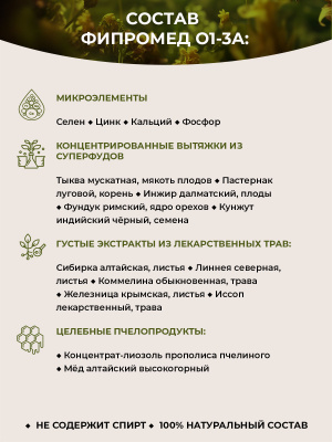 О1-3A Артрит лучезапястного сустава