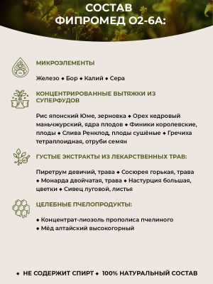 О2-6A Артроз коленного сустава
