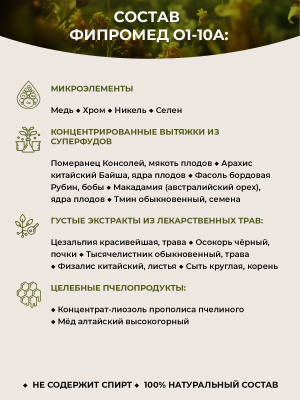 О1-10A Ревматоидный артрит