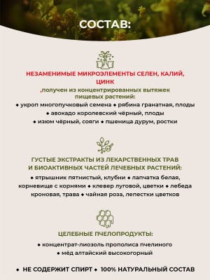 Фипромед Г2-4 Язвенная болезнь желудка и 12-типерстной кишки