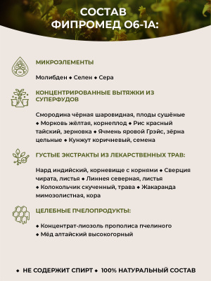 О6-1A Синдром крестцово-подвздошного сочленения (хронический сакроилеит)