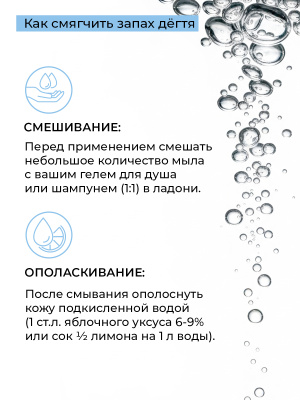 Крем-мыло №12, Перхоть, сухие волосы (лечебное), 30 мл