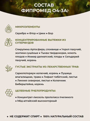 О4-3A Асептический некроз головки бедренной кости