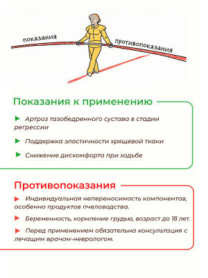 О2-5 Артроз тазобедренного сустава (Коксартроз)