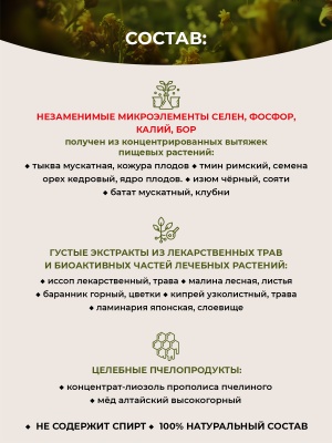 Фипромед Г3-9А Ишемический колит