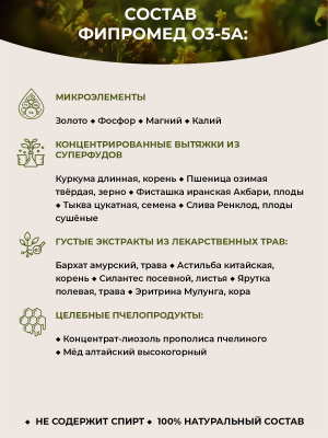 О3-5A Анкилозирующий спондилоартрит