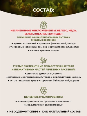 Фипромед Ж2-9 Полипы матки