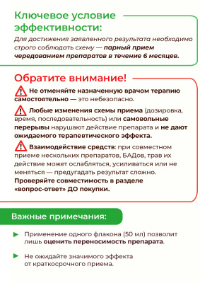 Фипромед Ц1-3 Контузия головного мозга. Реабилитация