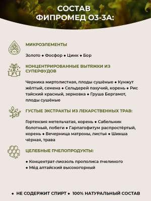 О3-3A Грыжа Шморля