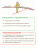 О3-7 Люмбаго