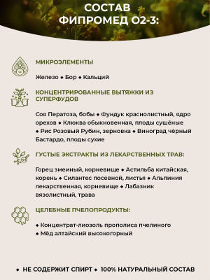 О2-3 Артроз лучезапястного сустава