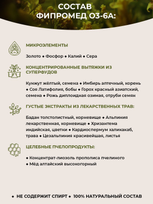 О3-6A Спондилоартроз