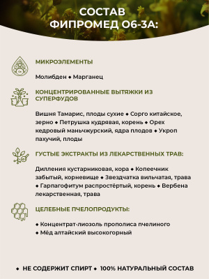 О6-3A Туннельный синдром локтевого (кубитального) канала