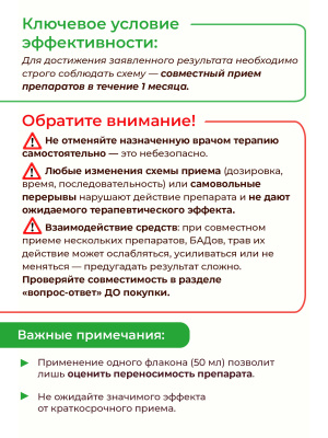 О6-1A Синдром крестцово-подвздошного сочленения (хронический сакроилеит)