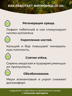 О1-2А Артрит локтевого сустава