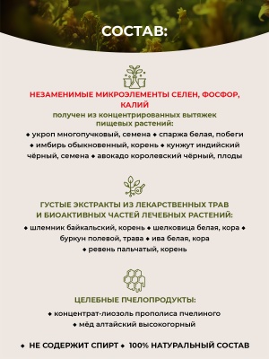 Фипромед Г3-9 Ишемический колит