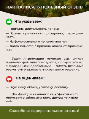 О1-3 Артрит лучезапястного сустава