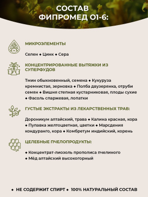 О1-6 Артрит коленного сустава
