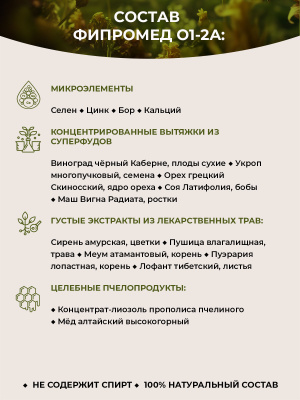 О1-2А Артрит локтевого сустава