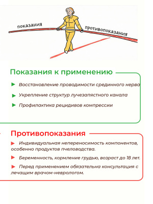 О6-4A Синдром лучезапястного (карпального) канала