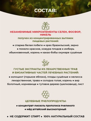 Фипромед Г1-3 Тошнота