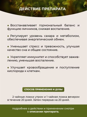 Фипромед Ж1-5 Отсутствие менструаций (6 месяцев и более) в возрасте 18-45 лет