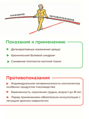 О1-2А Артрит локтевого сустава
