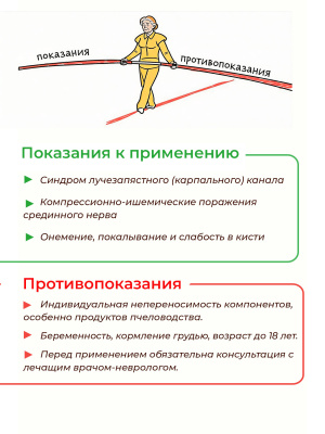 О6-4 Синдром лучезапястного (карпального) канала