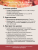 Фипромед Г3-9А Ишемический колит