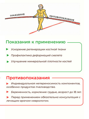 О4-4A Туберкулёз костей