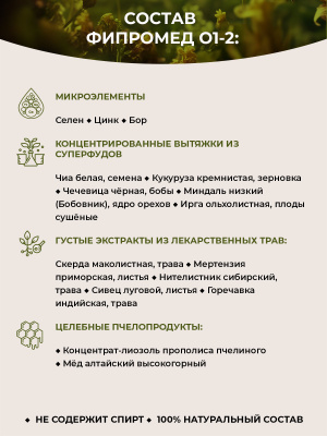 О1-2 Артрит локтевого сустава