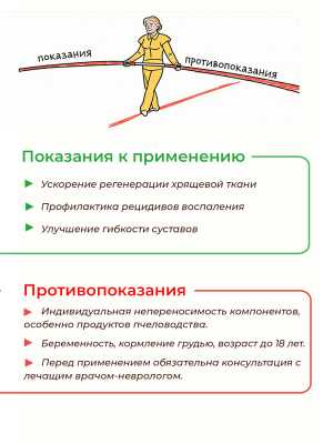 О1-9A Артрит мелких суставов стопы