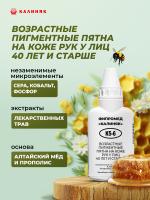 Фипромед Калиняк К5-6 Возрастные пигментные пятна на коже рук у лиц 40 лет и старше